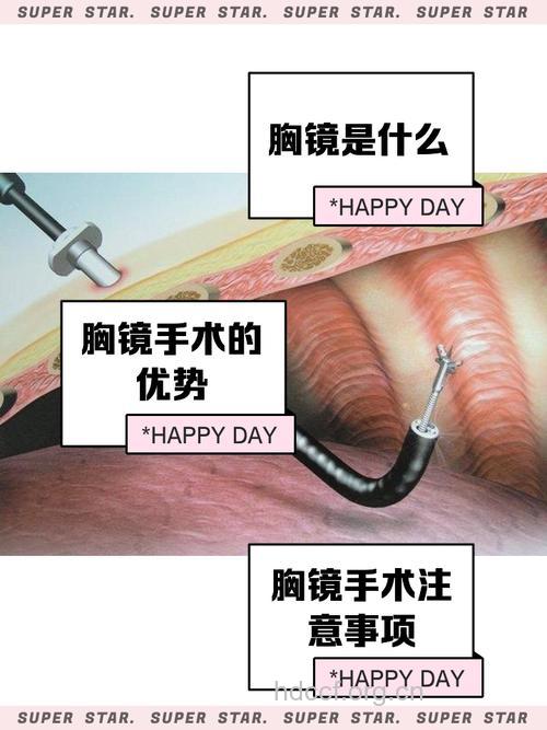 内窥镜隆胸手术有什么优点