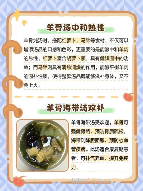 羊骨头汤营养高吗？有什么营养