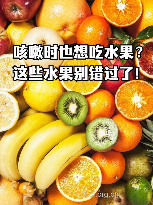 夏季吃什么水果止咳祛燥