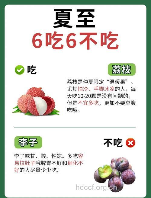 盘点夏季饮食的6大禁忌