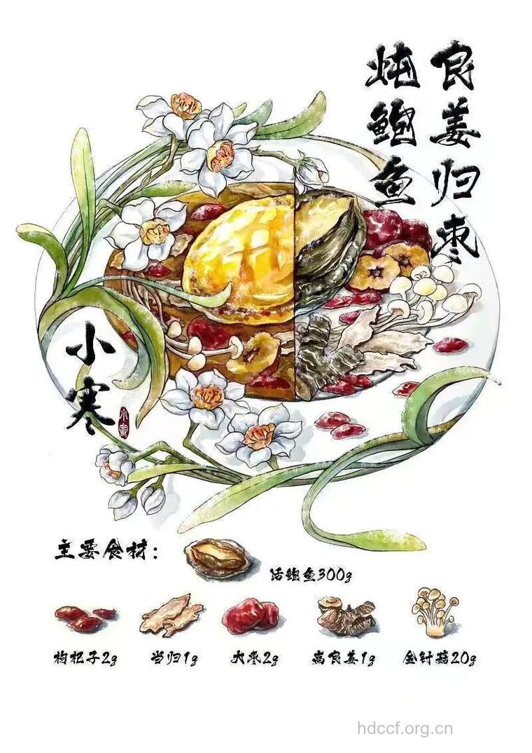 小寒进补吃什么