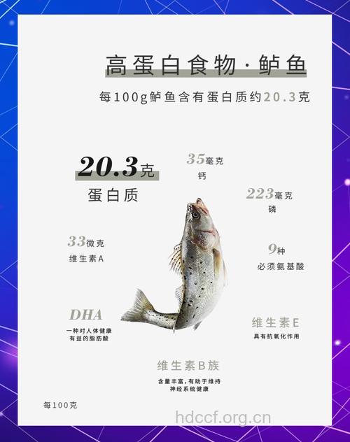 鲈鱼的营养价值有多高