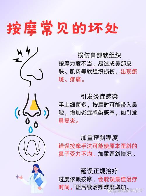 鼻子歪怎么办 能矫正吗？