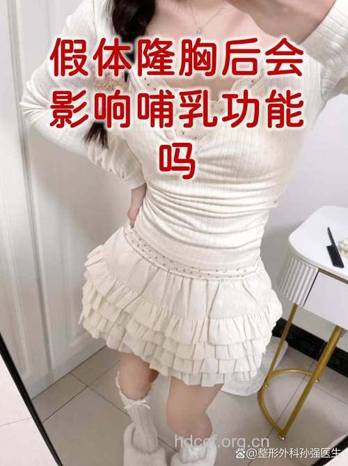 女性假体丰胸影不影响以后哺乳呢？