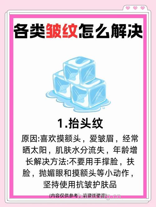 生活中存在的除皱小偏方