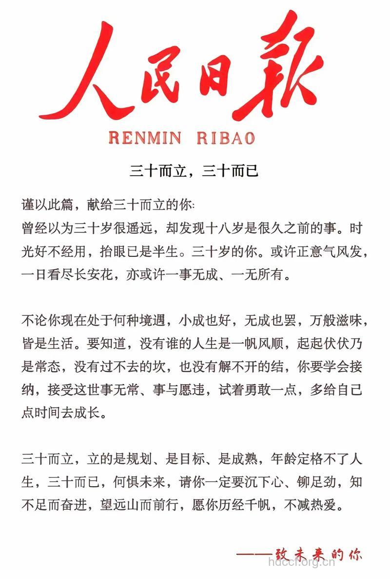 男人三十而立 保健不可忘了三件事