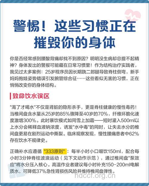 小心！这些生活方式正在摧毁男人的健康