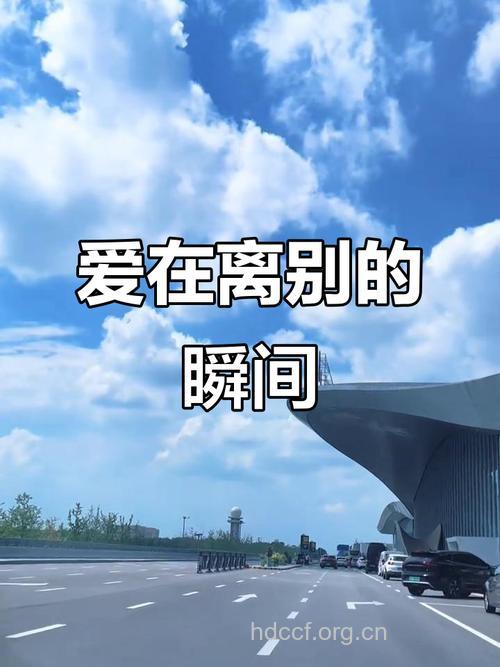 你想永久告别飞机场吗？