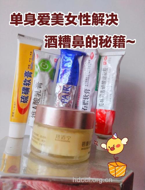 酒糟鼻可以通过隆鼻搞定?