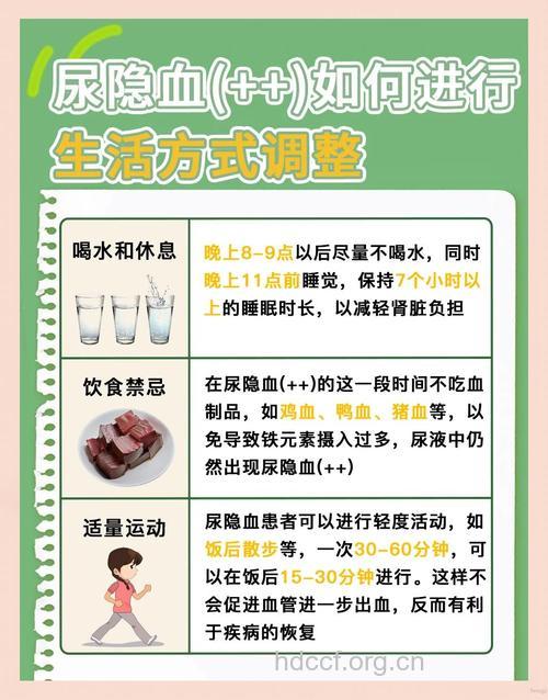 肾衰少尿期有哪些治疗措施