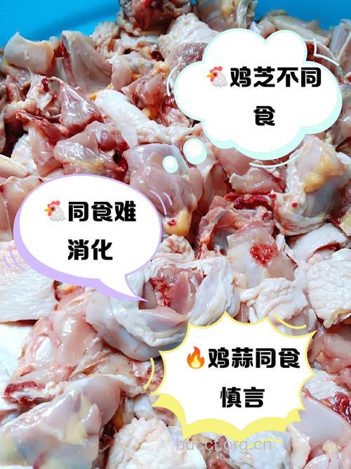 鸡肉与12种食物相克 不能同吃