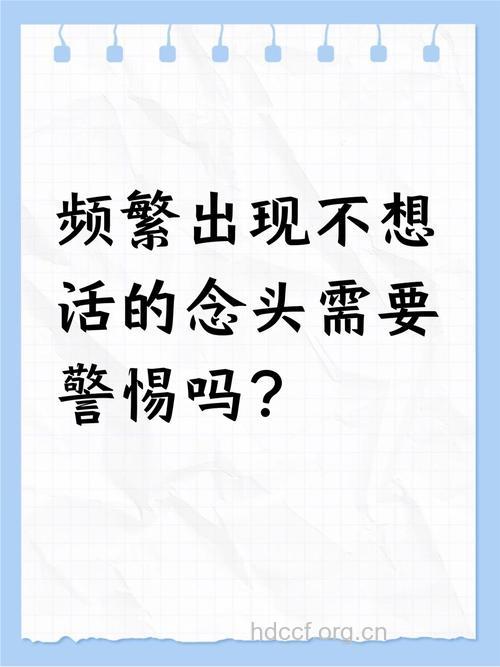 警惕！这五种现象让你活不长