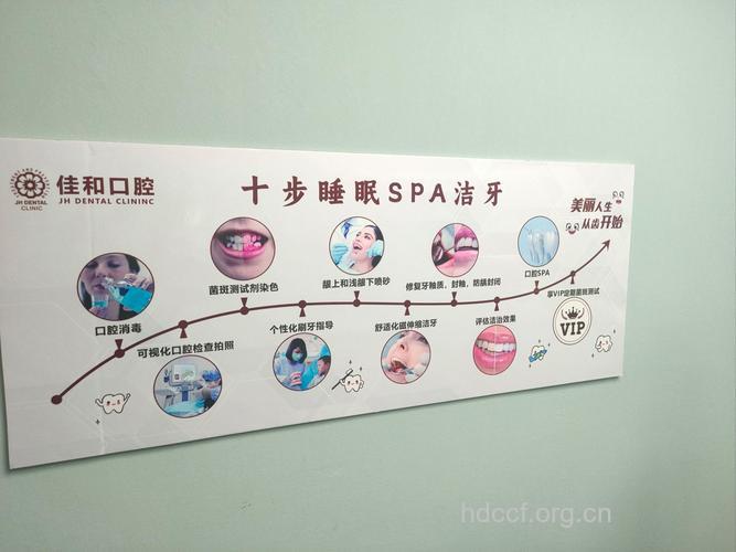 美白牙齿的妙招 无需去医院