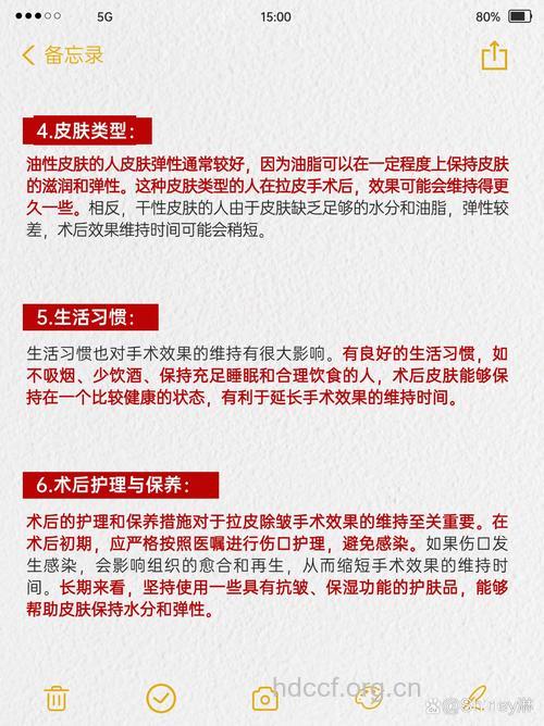 拉皮除皱常见的三种手术方式