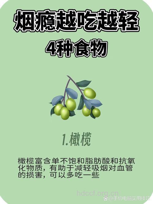 烟民吃什么养生 推荐6款食物