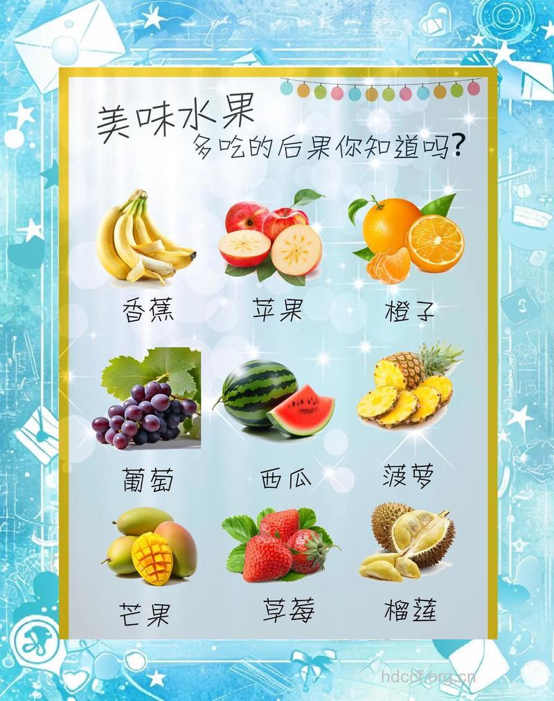 秋季不宜多吃瓜果