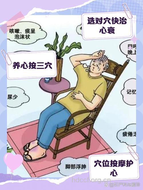 肾衰患者怎么进行心理保健方法