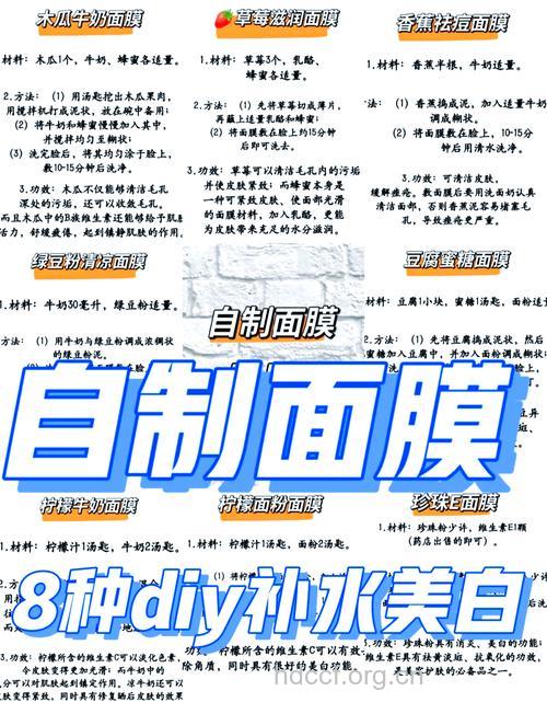怎么自制简单又有效的祛皱面膜?