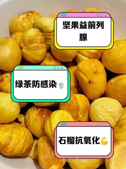 保护男性前列腺的5种水果