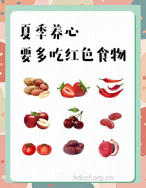 吃出好心情的八种食物
