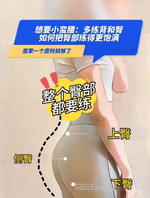 吸脂提臀步骤 让你拥有俏挺臀部