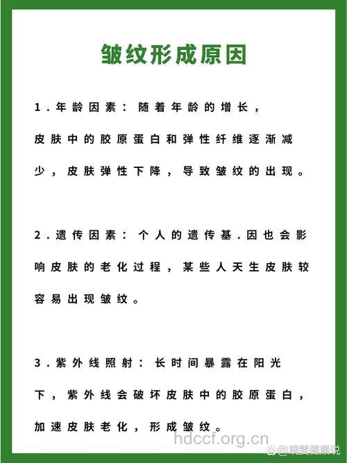 诱发皱纹的八大生活因素
