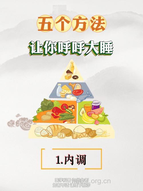 盛夏睡不醒 饮食能调节