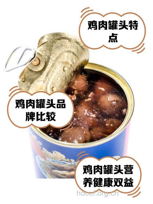 罐头食品百害而无一利