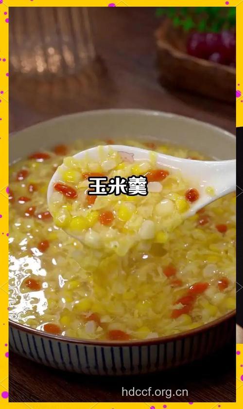 玉米熬成粥让你长命百岁
