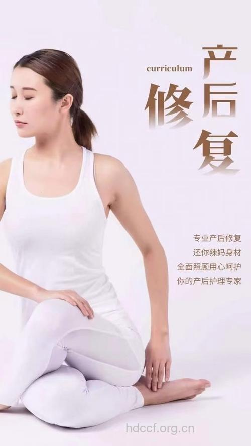 产后美丽重塑不是梦
