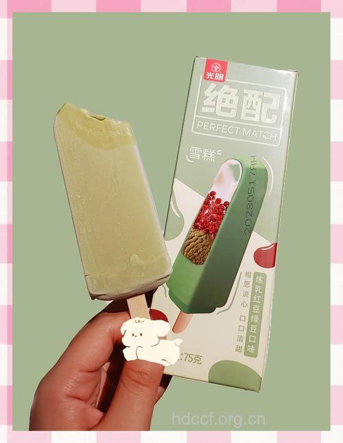 夏季七大消暑圣品