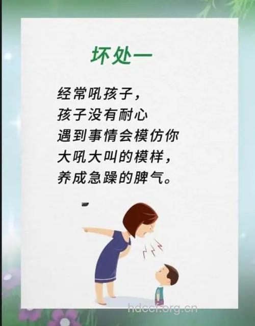让孩子吃八种肉要他命