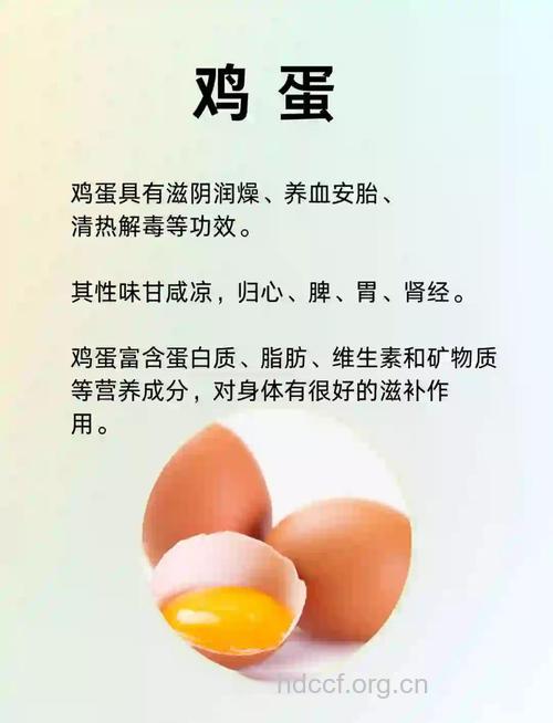 鸡蛋的保健功能和食用禁忌
