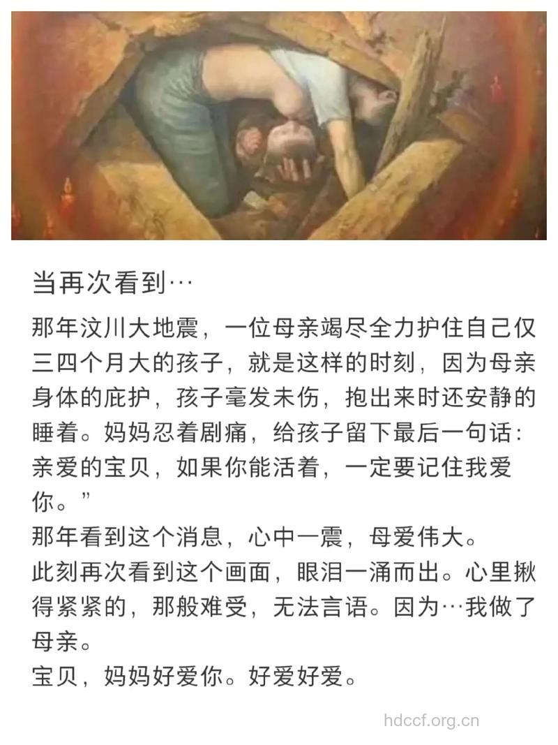 一个大爱母亲捐肾救子的故事