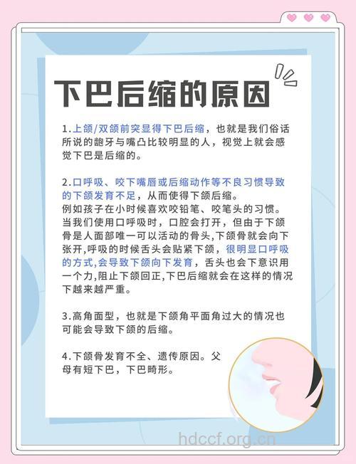 下颌角整形的方法及注意事项