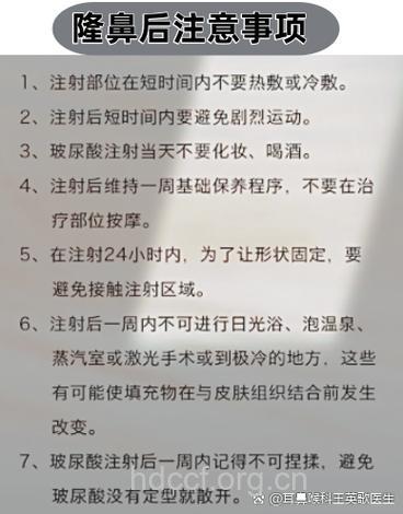 什么时候做隆鼻手术最好