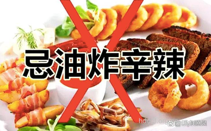 再吃油炸食物小心“硬”不起来