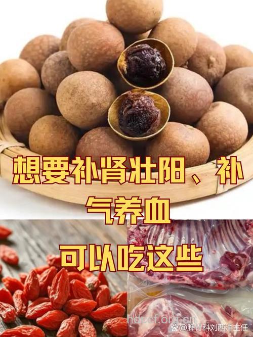 男性也要补血 男性补血就吃它