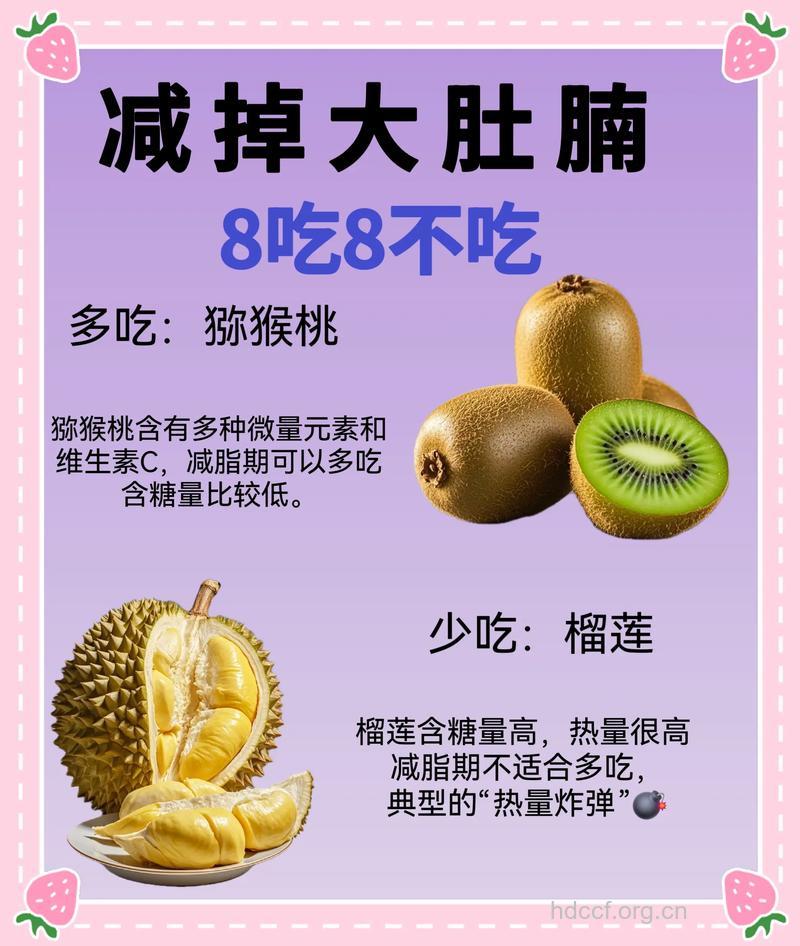 日常这样吃能去除啤酒肚