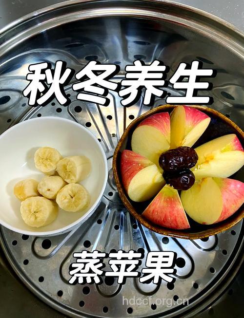 水果蒸着吃的食疗效果