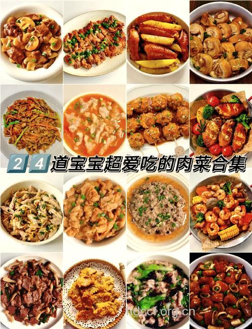 最适合宝宝吃的五种肉