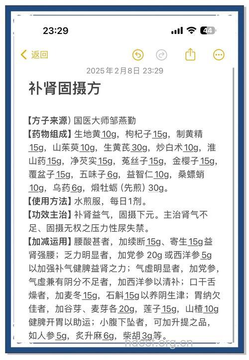 夏季肾衰竭患者的保健方