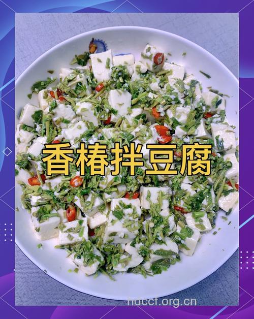 春吃豆腐 营养健康不油腻