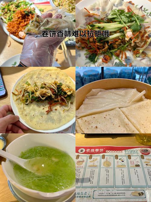 春饼功效多 滋阴化燥养胃生津
