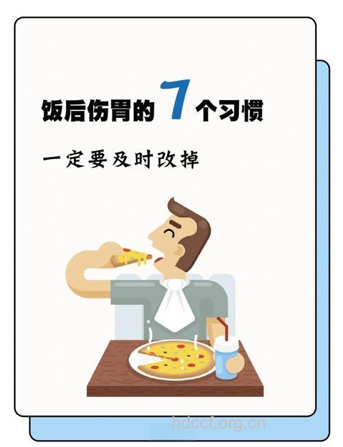 这些坏习惯会让胃病缠身