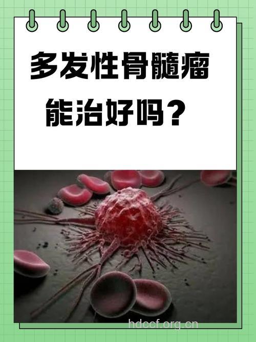 多发性骨髓瘤引发尿毒症