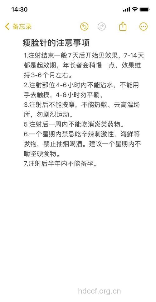 做瘦脸手术需要注意些什么