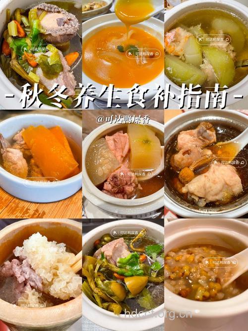 冬季饮食养生最佳食物＂阵容＂