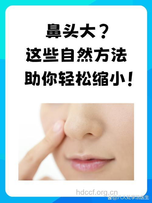 专家帮你解决隆鼻的疑惑