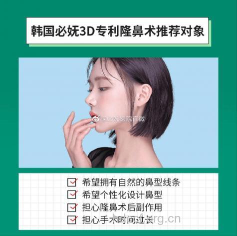韩式隆鼻的方案和手术流程是如何设计